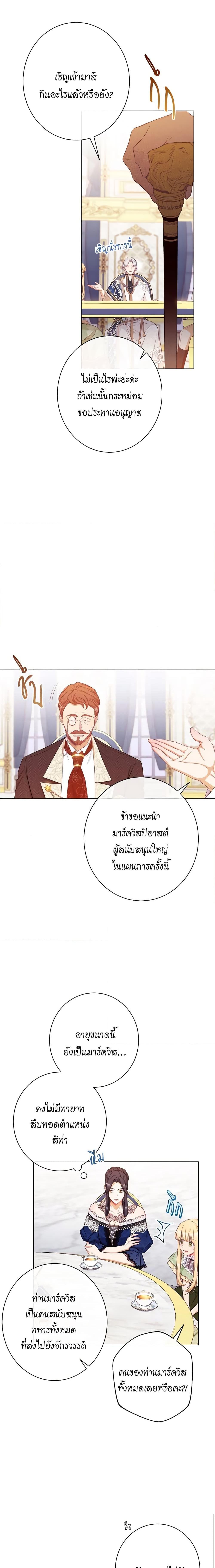 Manga-lc-com อ่านมังงะ อ่านการ์ตูน ออนไลน์ ฟรี The Villainess Turns the Hourglass ตอนที่ 1 2 3 4 5 6 7 8 9 10 11 12 13 14 ฟรี ไม่มีโฆษณา Manga-lc - อ่าน มังงะ อ่าน การ์ตูน ออนไลน์ อ่านมังงะ ฟรี