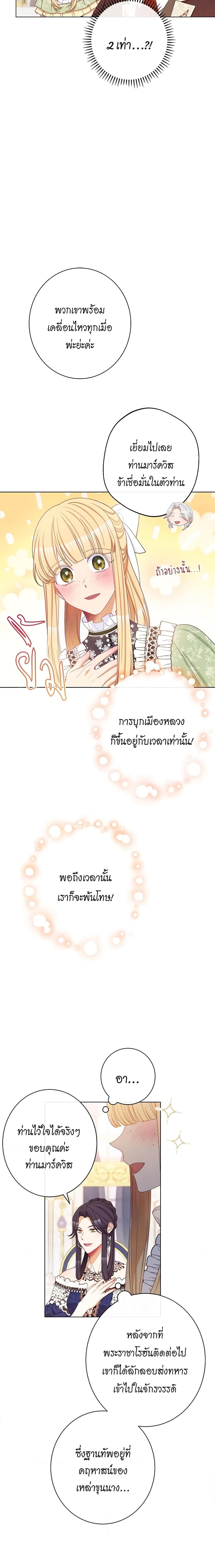 Manga-lc-com อ่านมังงะ อ่านการ์ตูน ออนไลน์ ฟรี The Villainess Turns the Hourglass ตอนที่ 1 2 3 4 5 6 7 8 9 10 11 12 13 14 ฟรี ไม่มีโฆษณา Manga-lc - อ่าน มังงะ อ่าน การ์ตูน ออนไลน์ อ่านมังงะ ฟรี