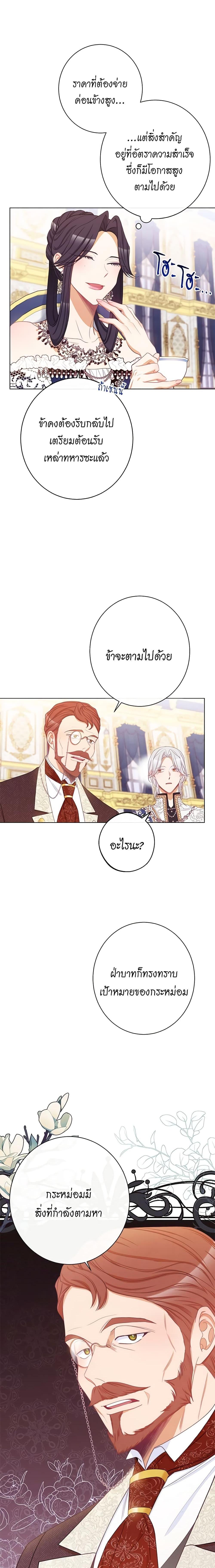 Manga-lc-com อ่านมังงะ อ่านการ์ตูน ออนไลน์ ฟรี The Villainess Turns the Hourglass ตอนที่ 1 2 3 4 5 6 7 8 9 10 11 12 13 14 ฟรี ไม่มีโฆษณา Manga-lc - อ่าน มังงะ อ่าน การ์ตูน ออนไลน์ อ่านมังงะ ฟรี