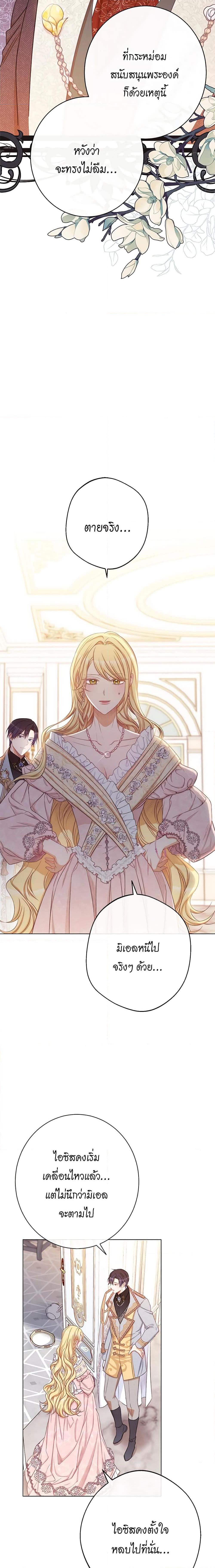 Manga-lc-com อ่านมังงะ อ่านการ์ตูน ออนไลน์ ฟรี The Villainess Turns the Hourglass ตอนที่ 1 2 3 4 5 6 7 8 9 10 11 12 13 14 ฟรี ไม่มีโฆษณา Manga-lc - อ่าน มังงะ อ่าน การ์ตูน ออนไลน์ อ่านมังงะ ฟรี