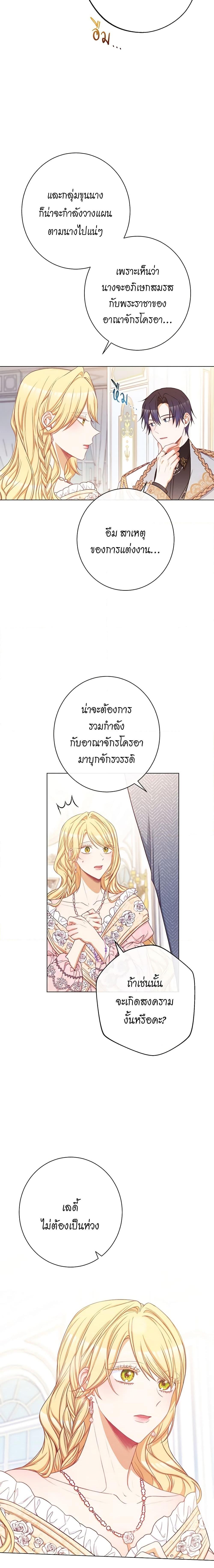 Manga-lc-com อ่านมังงะ อ่านการ์ตูน ออนไลน์ ฟรี The Villainess Turns the Hourglass ตอนที่ 1 2 3 4 5 6 7 8 9 10 11 12 13 14 ฟรี ไม่มีโฆษณา Manga-lc - อ่าน มังงะ อ่าน การ์ตูน ออนไลน์ อ่านมังงะ ฟรี