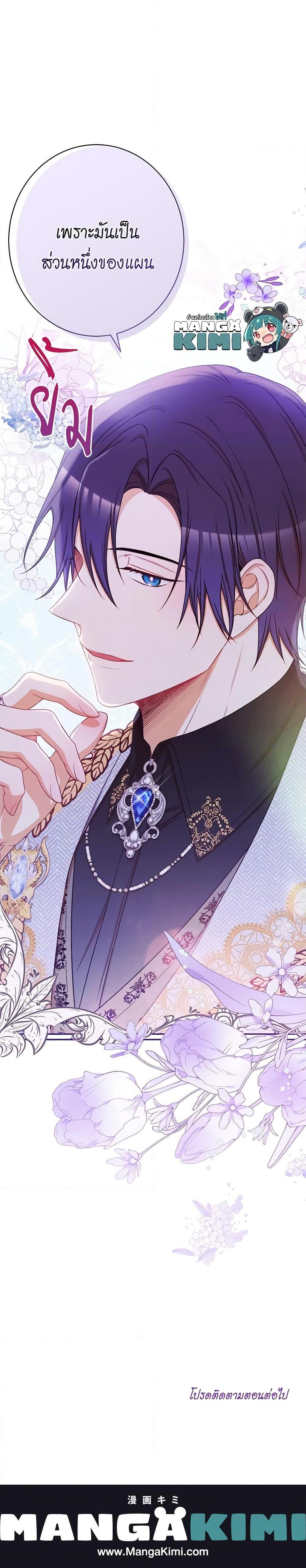 Manga-lc-com อ่านมังงะ อ่านการ์ตูน ออนไลน์ ฟรี The Villainess Turns the Hourglass ตอนที่ 1 2 3 4 5 6 7 8 9 10 11 12 13 14 ฟรี ไม่มีโฆษณา Manga-lc - อ่าน มังงะ อ่าน การ์ตูน ออนไลน์ อ่านมังงะ ฟรี