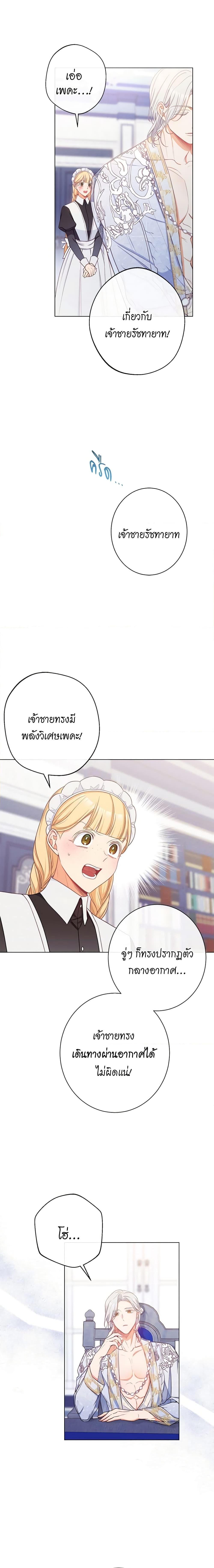 Manga-lc-com อ่านมังงะ อ่านการ์ตูน ออนไลน์ ฟรี The Villainess Turns the Hourglass ตอนที่ 1 2 3 4 5 6 7 8 9 10 11 12 13 14 ฟรี ไม่มีโฆษณา Manga-lc - อ่าน มังงะ อ่าน การ์ตูน ออนไลน์ อ่านมังงะ ฟรี