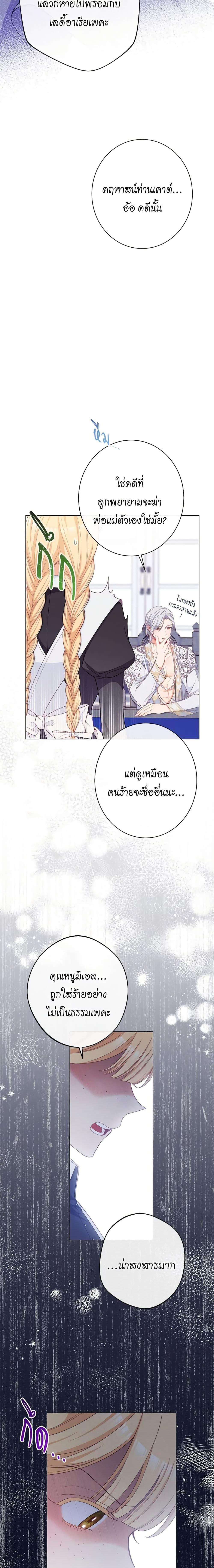 Manga-lc-com อ่านมังงะ อ่านการ์ตูน ออนไลน์ ฟรี The Villainess Turns the Hourglass ตอนที่ 1 2 3 4 5 6 7 8 9 10 11 12 13 14 ฟรี ไม่มีโฆษณา Manga-lc - อ่าน มังงะ อ่าน การ์ตูน ออนไลน์ อ่านมังงะ ฟรี