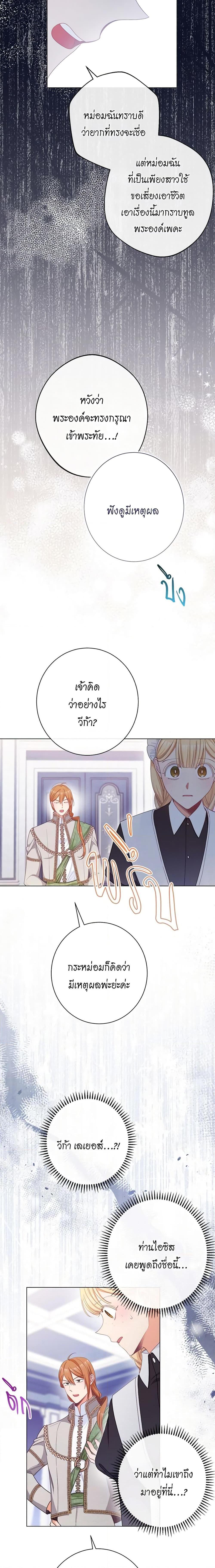 Manga-lc-com อ่านมังงะ อ่านการ์ตูน ออนไลน์ ฟรี The Villainess Turns the Hourglass ตอนที่ 1 2 3 4 5 6 7 8 9 10 11 12 13 14 ฟรี ไม่มีโฆษณา Manga-lc - อ่าน มังงะ อ่าน การ์ตูน ออนไลน์ อ่านมังงะ ฟรี