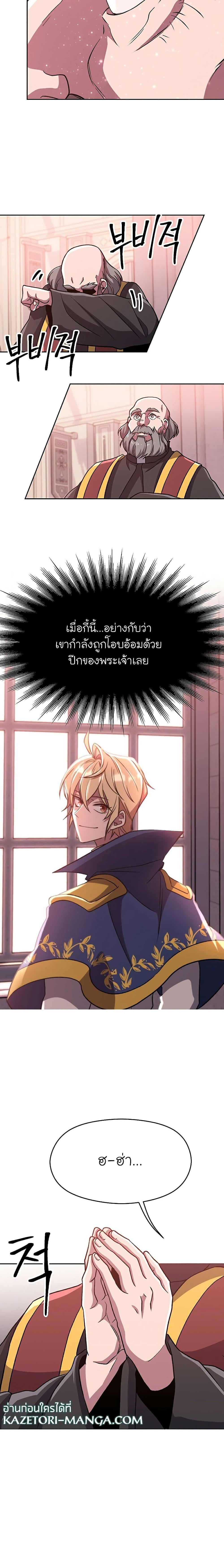 Manga-lc-com อ่านมังงะ อ่านการ์ตูน ออนไลน์ ฟรี Archmage Who Transcends by Returning ตอนที่ 1 2 3 4 5 6 7 8 9 10 11 12 13 14 ฟรี ไม่มีโฆษณา Manga-lc - อ่าน มังงะ อ่าน การ์ตูน ออนไลน์ อ่านมังงะ ฟรี