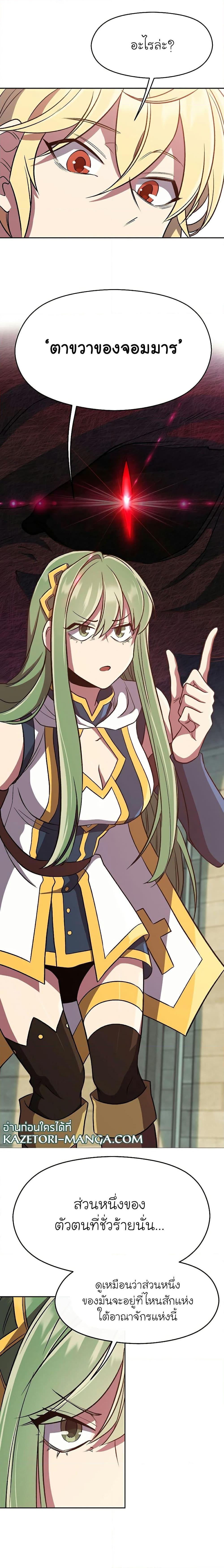 Manga-lc-com อ่านมังงะ อ่านการ์ตูน ออนไลน์ ฟรี Archmage Who Transcends by Returning ตอนที่ 1 2 3 4 5 6 7 8 9 10 11 12 13 14 ฟรี ไม่มีโฆษณา Manga-lc - อ่าน มังงะ อ่าน การ์ตูน ออนไลน์ อ่านมังงะ ฟรี