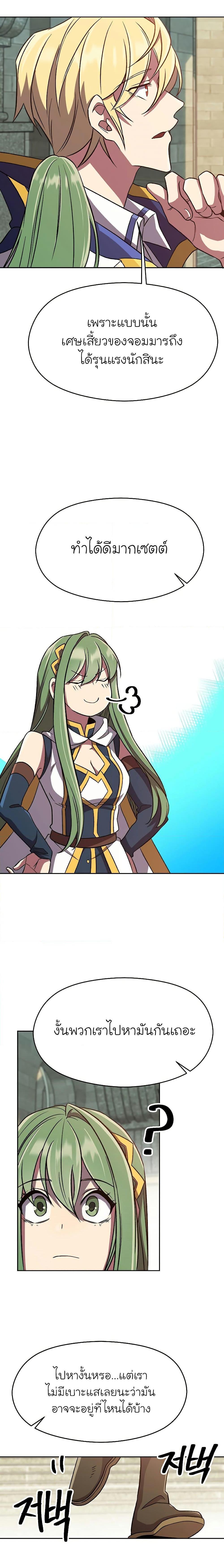 Manga-lc-com อ่านมังงะ อ่านการ์ตูน ออนไลน์ ฟรี Archmage Who Transcends by Returning ตอนที่ 1 2 3 4 5 6 7 8 9 10 11 12 13 14 ฟรี ไม่มีโฆษณา Manga-lc - อ่าน มังงะ อ่าน การ์ตูน ออนไลน์ อ่านมังงะ ฟรี