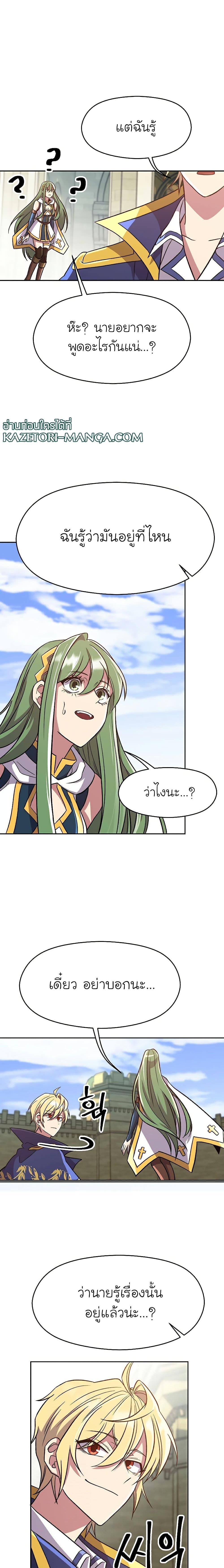 Manga-lc-com อ่านมังงะ อ่านการ์ตูน ออนไลน์ ฟรี Archmage Who Transcends by Returning ตอนที่ 1 2 3 4 5 6 7 8 9 10 11 12 13 14 ฟรี ไม่มีโฆษณา Manga-lc - อ่าน มังงะ อ่าน การ์ตูน ออนไลน์ อ่านมังงะ ฟรี