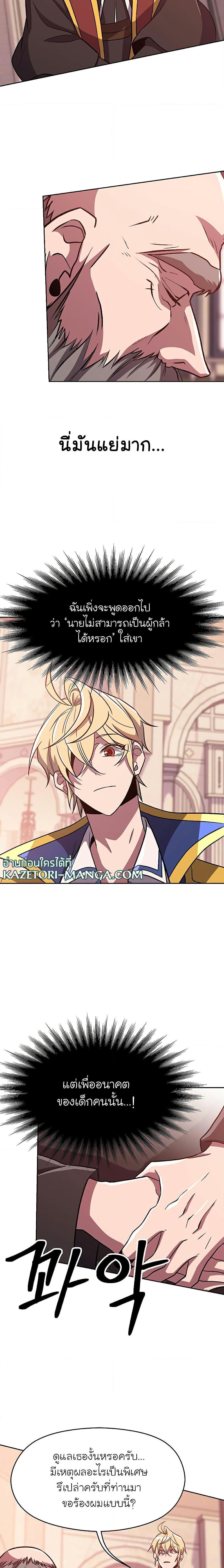 Manga-lc-com อ่านมังงะ อ่านการ์ตูน ออนไลน์ ฟรี Archmage Who Transcends by Returning ตอนที่ 1 2 3 4 5 6 7 8 9 10 11 12 13 14 ฟรี ไม่มีโฆษณา Manga-lc - อ่าน มังงะ อ่าน การ์ตูน ออนไลน์ อ่านมังงะ ฟรี