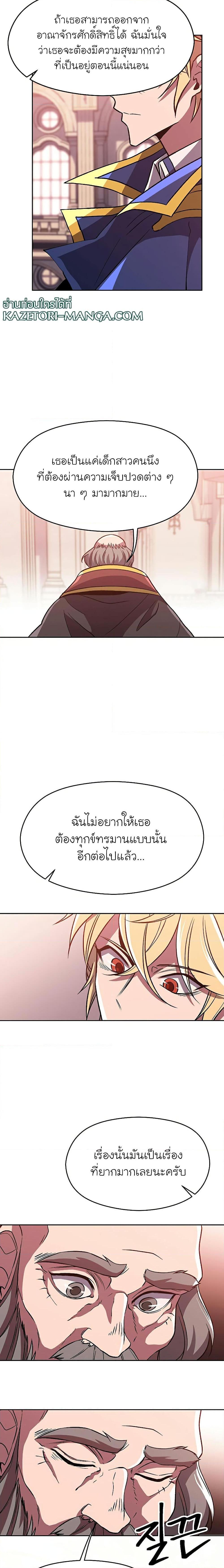 Manga-lc-com อ่านมังงะ อ่านการ์ตูน ออนไลน์ ฟรี Archmage Who Transcends by Returning ตอนที่ 1 2 3 4 5 6 7 8 9 10 11 12 13 14 ฟรี ไม่มีโฆษณา Manga-lc - อ่าน มังงะ อ่าน การ์ตูน ออนไลน์ อ่านมังงะ ฟรี