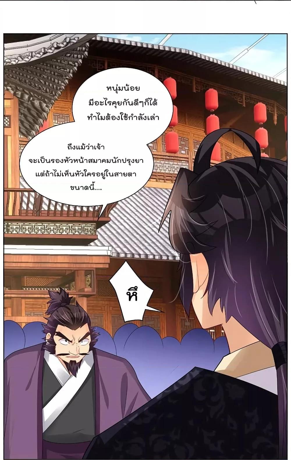 Manga-lc-com อ่านมังงะ อ่านการ์ตูน ออนไลน์ ฟรี Rebirth God of War – การกลับมาล้างแค้นของเทพสงคราม ตอนที่ 1 2 3 4 5 6 7 8 9 10 11 12 13 14 ฟรี ไม่มีโฆษณา Manga-lc - อ่าน มังงะ อ่าน การ์ตูน ออนไลน์ อ่านมังงะ ฟรี
