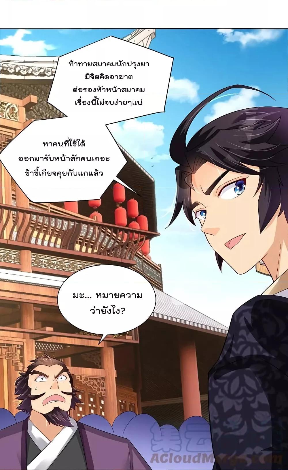 Manga-lc-com อ่านมังงะ อ่านการ์ตูน ออนไลน์ ฟรี Rebirth God of War – การกลับมาล้างแค้นของเทพสงคราม ตอนที่ 1 2 3 4 5 6 7 8 9 10 11 12 13 14 ฟรี ไม่มีโฆษณา Manga-lc - อ่าน มังงะ อ่าน การ์ตูน ออนไลน์ อ่านมังงะ ฟรี