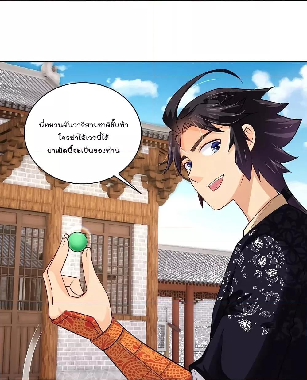 Manga-lc-com อ่านมังงะ อ่านการ์ตูน ออนไลน์ ฟรี Rebirth God of War – การกลับมาล้างแค้นของเทพสงคราม ตอนที่ 1 2 3 4 5 6 7 8 9 10 11 12 13 14 ฟรี ไม่มีโฆษณา Manga-lc - อ่าน มังงะ อ่าน การ์ตูน ออนไลน์ อ่านมังงะ ฟรี