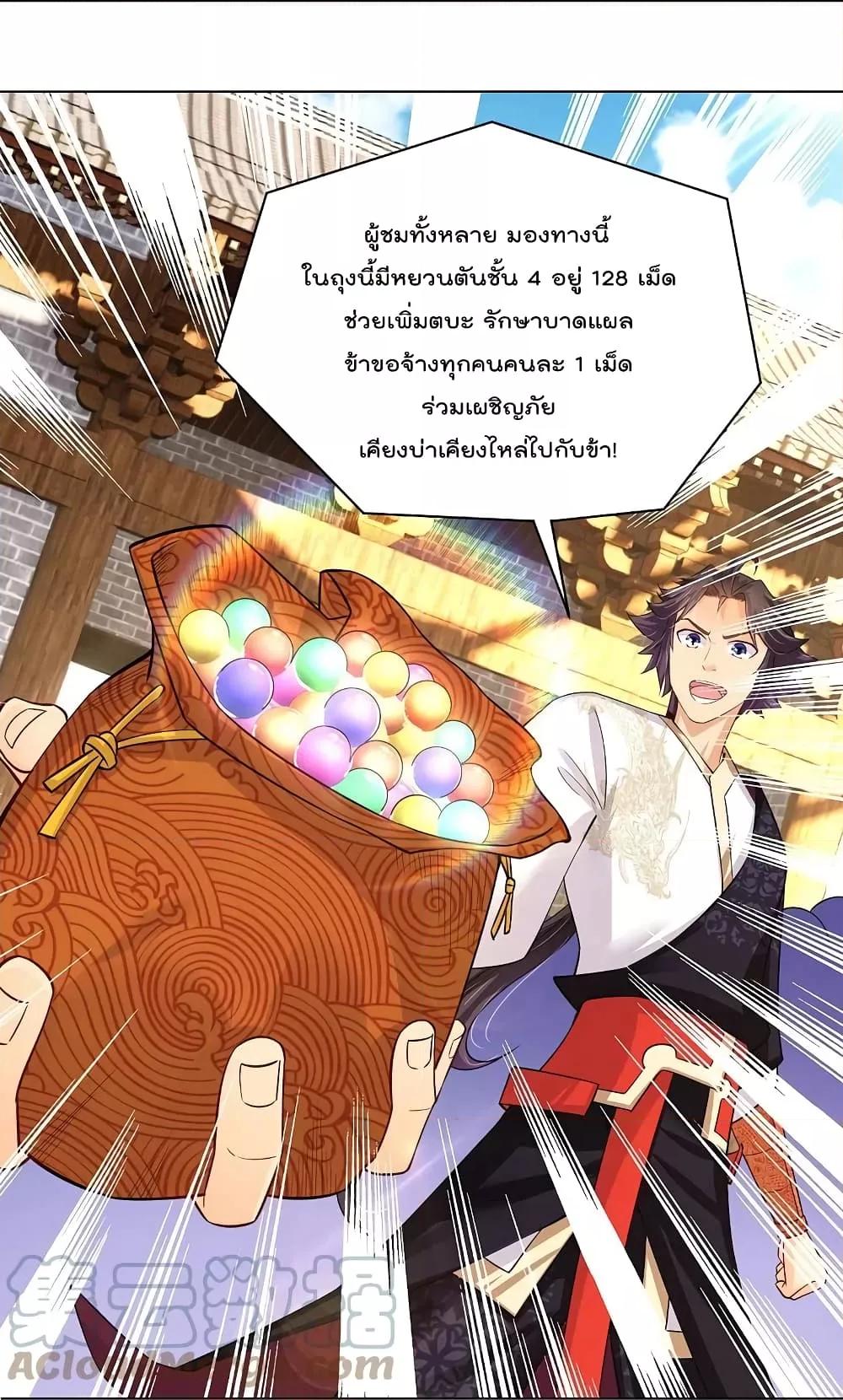 Manga-lc-com อ่านมังงะ อ่านการ์ตูน ออนไลน์ ฟรี Rebirth God of War – การกลับมาล้างแค้นของเทพสงคราม ตอนที่ 1 2 3 4 5 6 7 8 9 10 11 12 13 14 ฟรี ไม่มีโฆษณา Manga-lc - อ่าน มังงะ อ่าน การ์ตูน ออนไลน์ อ่านมังงะ ฟรี