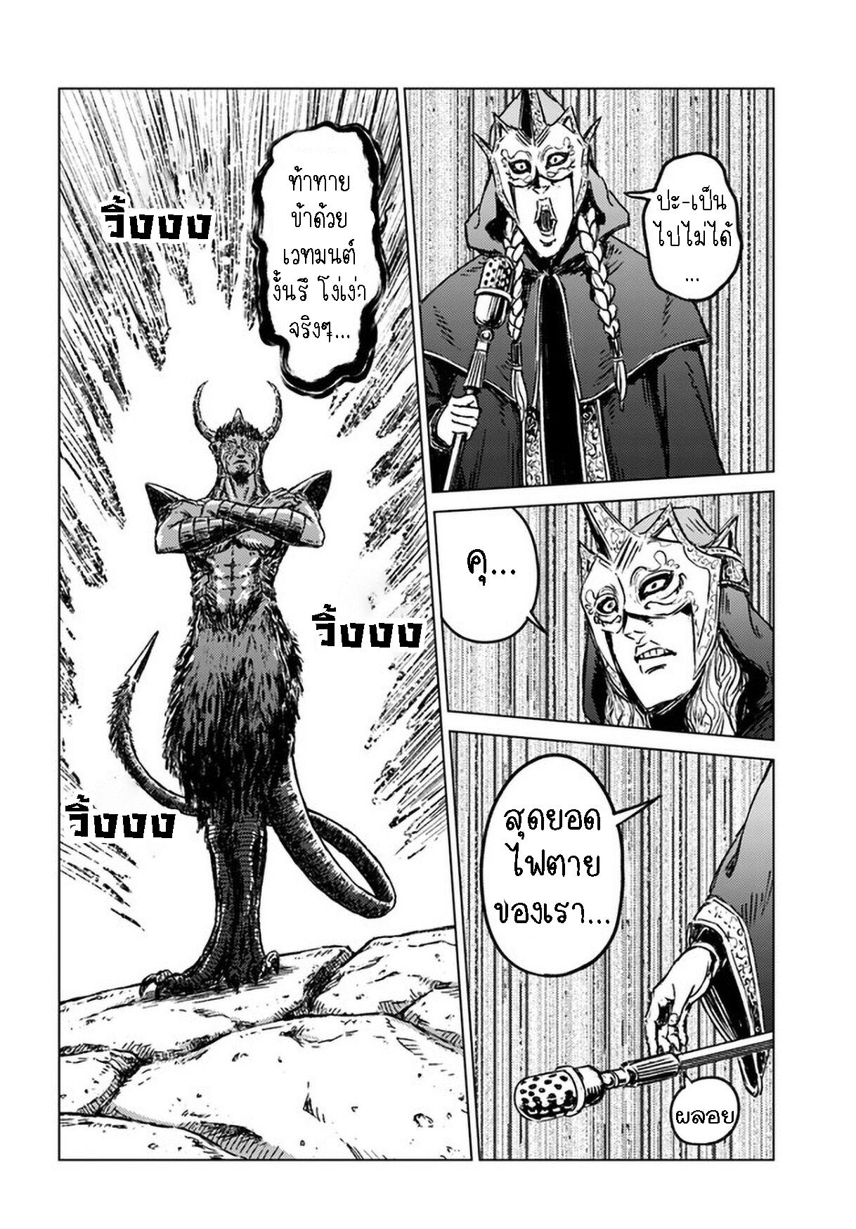 Manga-lc-com อ่านมังงะ อ่านการ์ตูน ออนไลน์ ฟรี Nihonkoku Shoukan ตอนที่ 1 2 3 4 5 6 7 8 9 10 11 12 13 14 ฟรี ไม่มีโฆษณา Manga-lc - อ่าน มังงะ อ่าน การ์ตูน ออนไลน์ อ่านมังงะ ฟรี