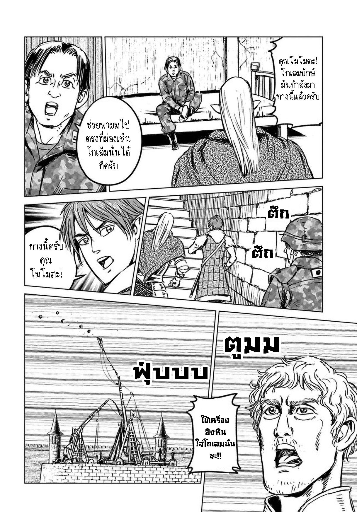 Manga-lc-com อ่านมังงะ อ่านการ์ตูน ออนไลน์ ฟรี Nihonkoku Shoukan ตอนที่ 1 2 3 4 5 6 7 8 9 10 11 12 13 14 ฟรี ไม่มีโฆษณา Manga-lc - อ่าน มังงะ อ่าน การ์ตูน ออนไลน์ อ่านมังงะ ฟรี