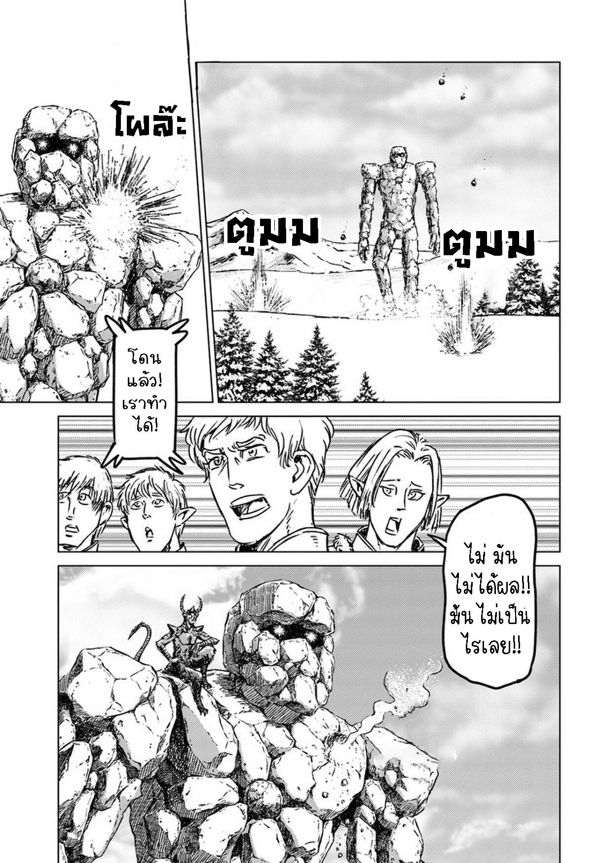 Manga-lc-com อ่านมังงะ อ่านการ์ตูน ออนไลน์ ฟรี Nihonkoku Shoukan ตอนที่ 1 2 3 4 5 6 7 8 9 10 11 12 13 14 ฟรี ไม่มีโฆษณา Manga-lc - อ่าน มังงะ อ่าน การ์ตูน ออนไลน์ อ่านมังงะ ฟรี