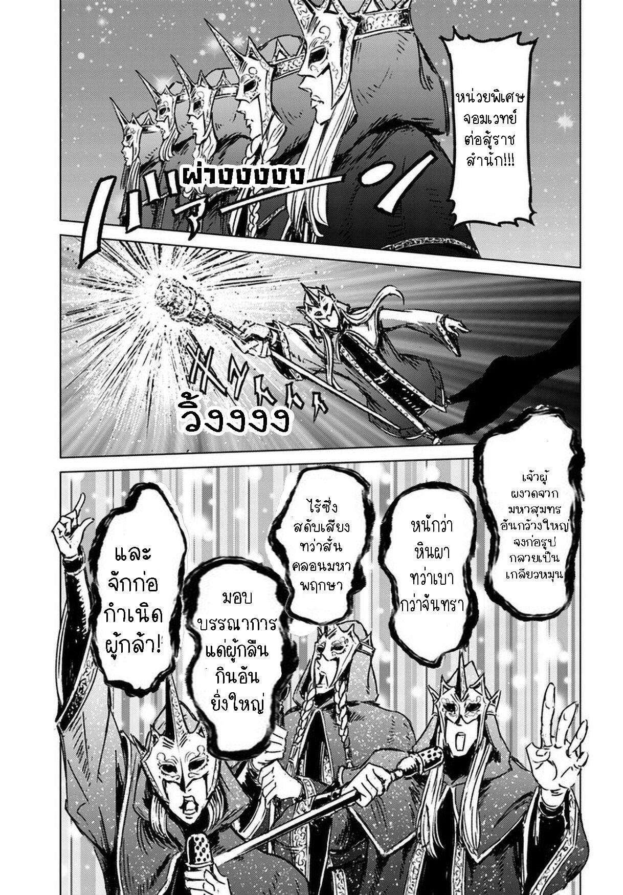 Manga-lc-com อ่านมังงะ อ่านการ์ตูน ออนไลน์ ฟรี Nihonkoku Shoukan ตอนที่ 1 2 3 4 5 6 7 8 9 10 11 12 13 14 ฟรี ไม่มีโฆษณา Manga-lc - อ่าน มังงะ อ่าน การ์ตูน ออนไลน์ อ่านมังงะ ฟรี