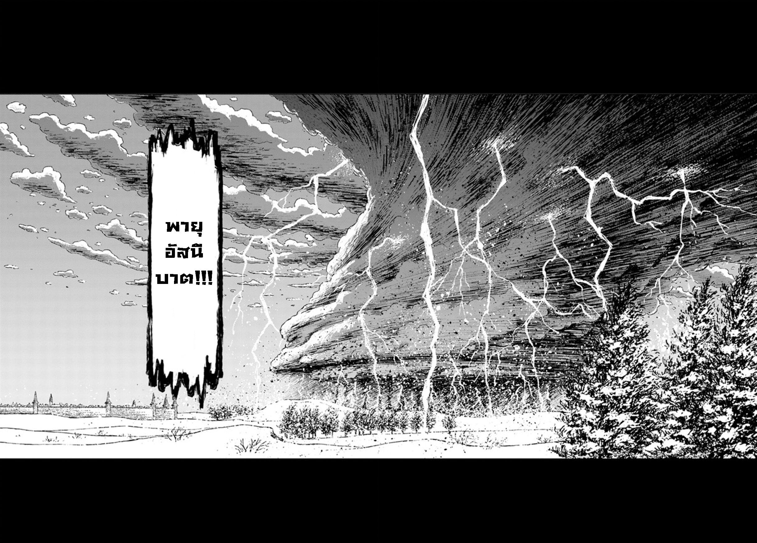 Manga-lc-com อ่านมังงะ อ่านการ์ตูน ออนไลน์ ฟรี Nihonkoku Shoukan ตอนที่ 1 2 3 4 5 6 7 8 9 10 11 12 13 14 ฟรี ไม่มีโฆษณา Manga-lc - อ่าน มังงะ อ่าน การ์ตูน ออนไลน์ อ่านมังงะ ฟรี