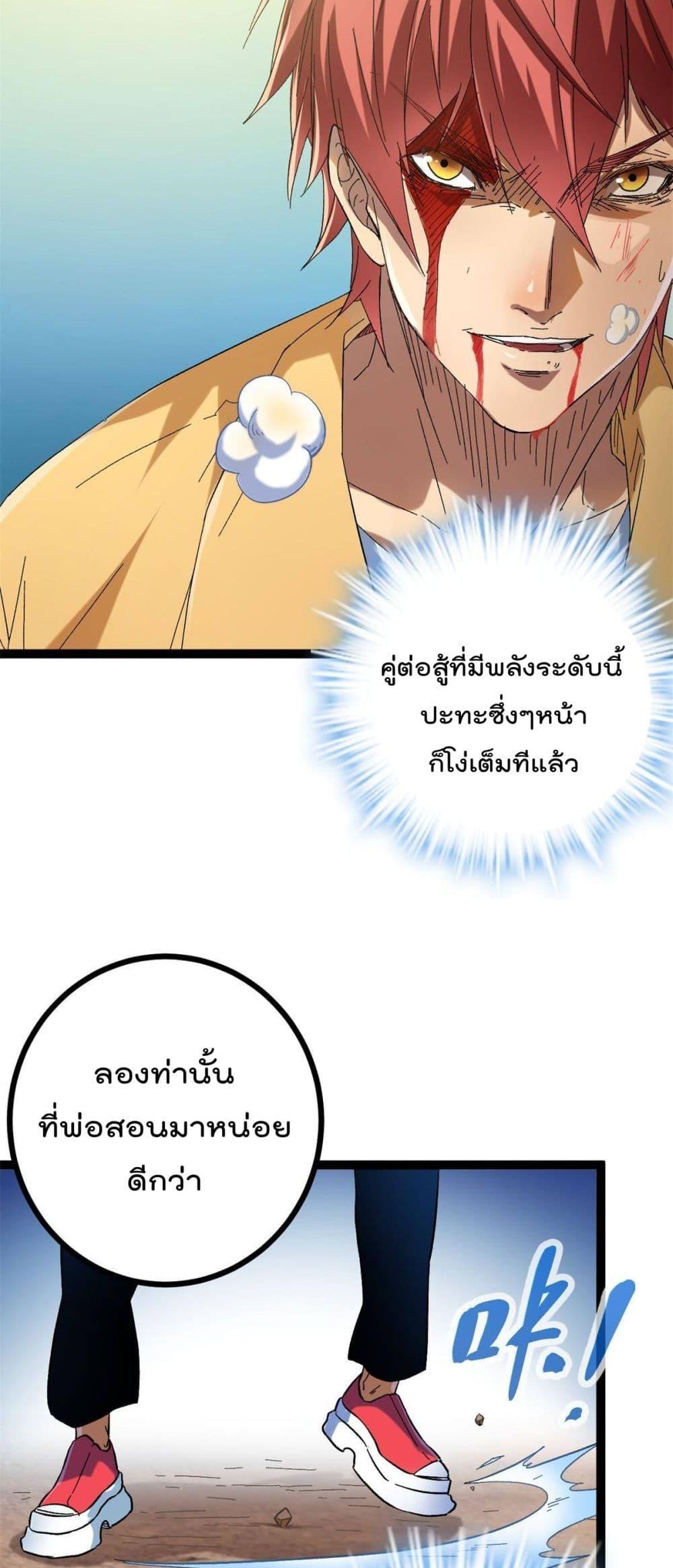 Manga-lc-com อ่านมังงะ อ่านการ์ตูน ออนไลน์ ฟรี ShadowHack–ร ตอนที่ 1 2 3 4 5 6 7 8 9 10 11 12 13 14 ฟรี ไม่มีโฆษณา Manga-lc - อ่าน มังงะ อ่าน การ์ตูน ออนไลน์ อ่านมังงะ ฟรี