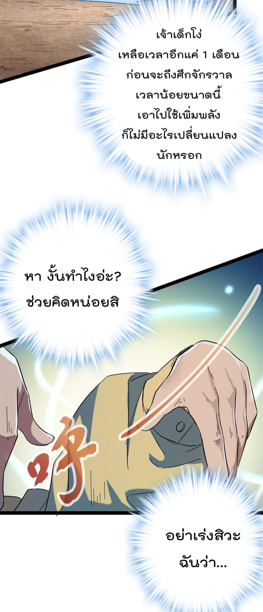 Manga-lc-com อ่านมังงะ อ่านการ์ตูน ออนไลน์ ฟรี ShadowHack–ร ตอนที่ 1 2 3 4 5 6 7 8 9 10 11 12 13 14 ฟรี ไม่มีโฆษณา Manga-lc - อ่าน มังงะ อ่าน การ์ตูน ออนไลน์ อ่านมังงะ ฟรี