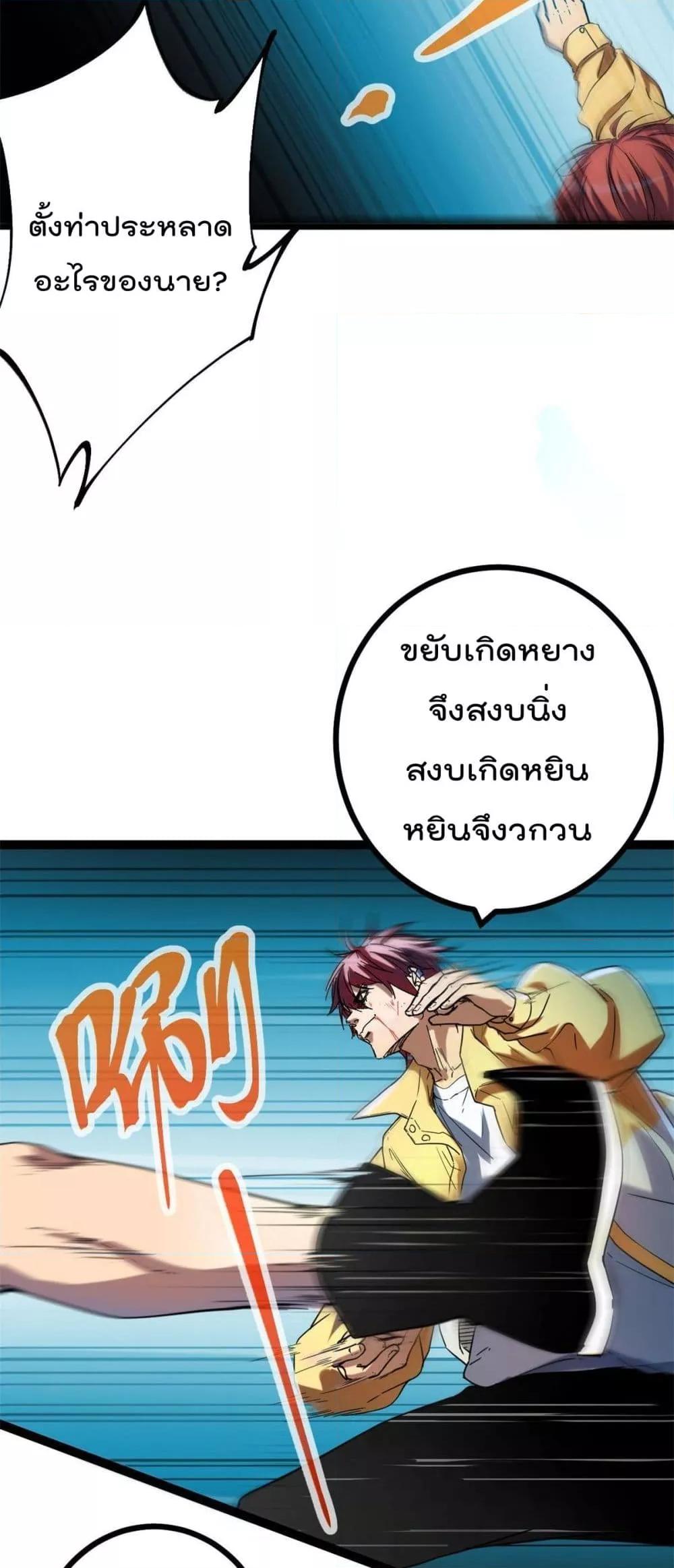 Manga-lc-com อ่านมังงะ อ่านการ์ตูน ออนไลน์ ฟรี ShadowHack–ร ตอนที่ 1 2 3 4 5 6 7 8 9 10 11 12 13 14 ฟรี ไม่มีโฆษณา Manga-lc - อ่าน มังงะ อ่าน การ์ตูน ออนไลน์ อ่านมังงะ ฟรี