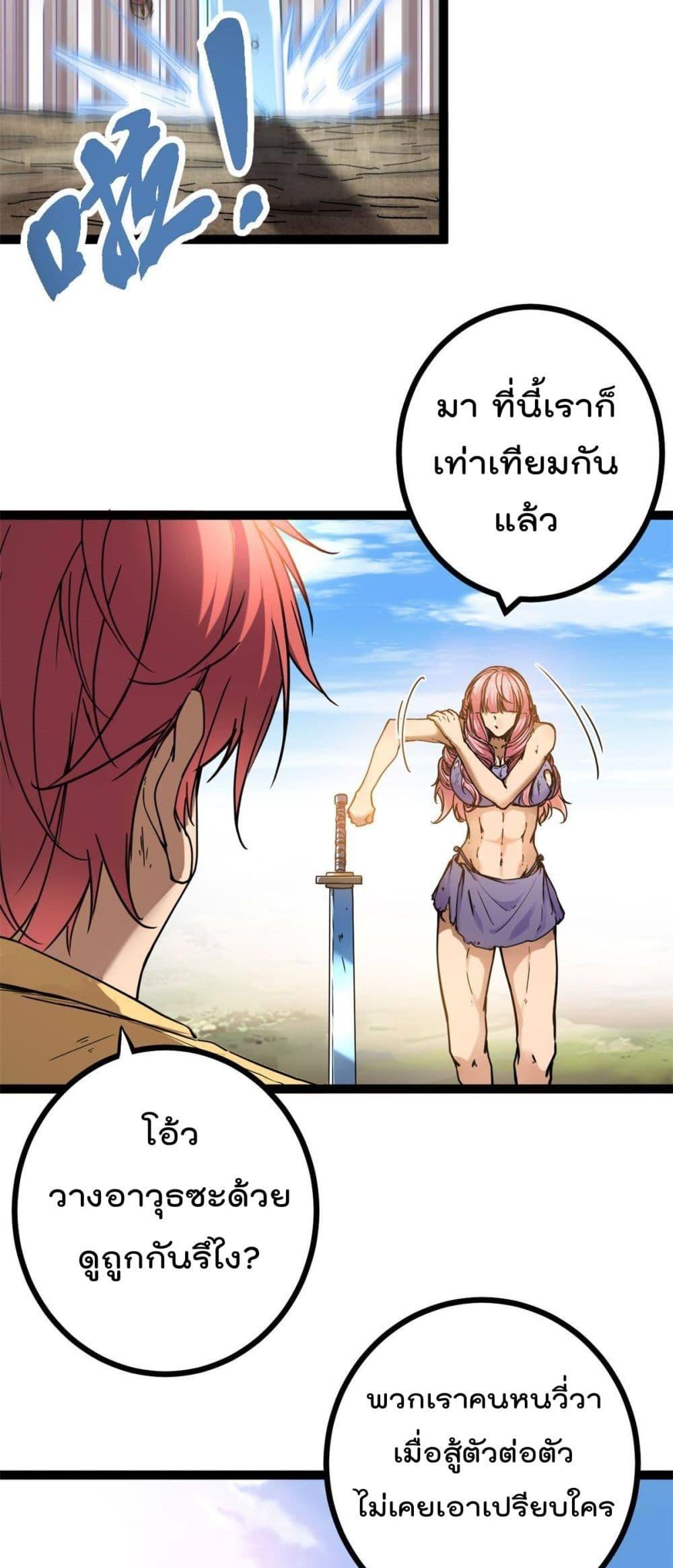 Manga-lc-com อ่านมังงะ อ่านการ์ตูน ออนไลน์ ฟรี ShadowHack–ร ตอนที่ 1 2 3 4 5 6 7 8 9 10 11 12 13 14 ฟรี ไม่มีโฆษณา Manga-lc - อ่าน มังงะ อ่าน การ์ตูน ออนไลน์ อ่านมังงะ ฟรี