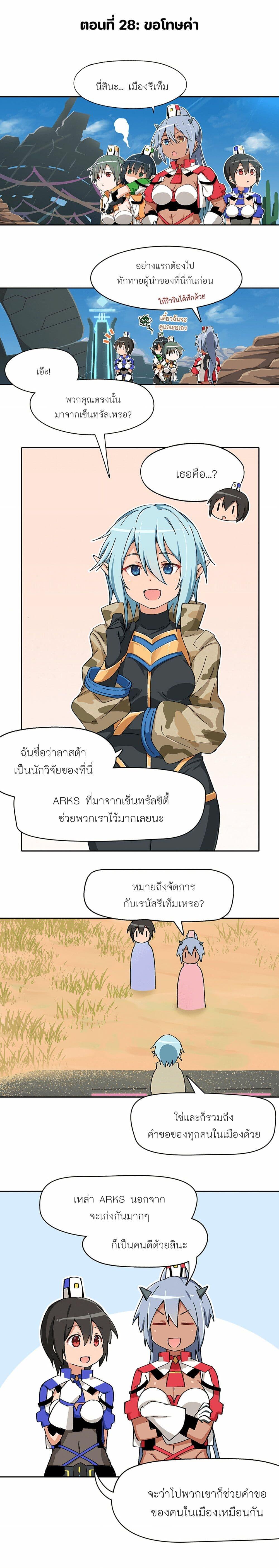 Manga-lc-com อ่านมังงะ อ่านการ์ตูน ออนไลน์ ฟรี PSO2 Comic Central! ตอนที่ 1 2 3 4 5 6 7 8 9 10 11 12 13 14 ฟรี ไม่มีโฆษณา Manga-lc - อ่าน มังงะ อ่าน การ์ตูน ออนไลน์ อ่านมังงะ ฟรี