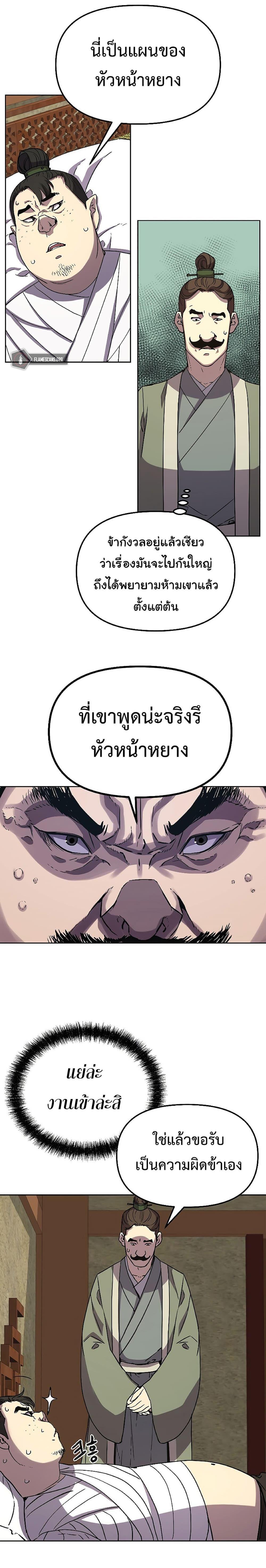 Manga-lc-com อ่านมังงะ อ่านการ์ตูน ออนไลน์ ฟรี Reincarnation of the Murim Clan’s Former Ranker ตอนที่ 1 2 3 4 5 6 7 8 9 10 11 12 13 14 ฟรี ไม่มีโฆษณา Manga-lc - อ่าน มังงะ อ่าน การ์ตูน ออนไลน์ อ่านมังงะ ฟรี