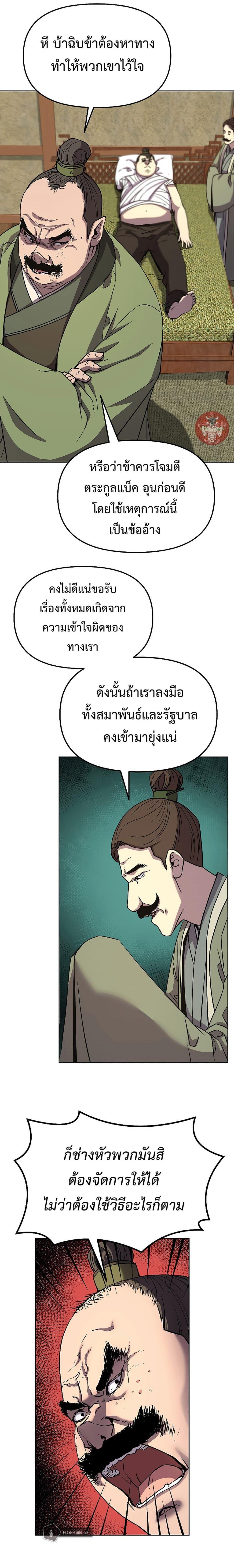 Manga-lc-com อ่านมังงะ อ่านการ์ตูน ออนไลน์ ฟรี Reincarnation of the Murim Clan’s Former Ranker ตอนที่ 1 2 3 4 5 6 7 8 9 10 11 12 13 14 ฟรี ไม่มีโฆษณา Manga-lc - อ่าน มังงะ อ่าน การ์ตูน ออนไลน์ อ่านมังงะ ฟรี