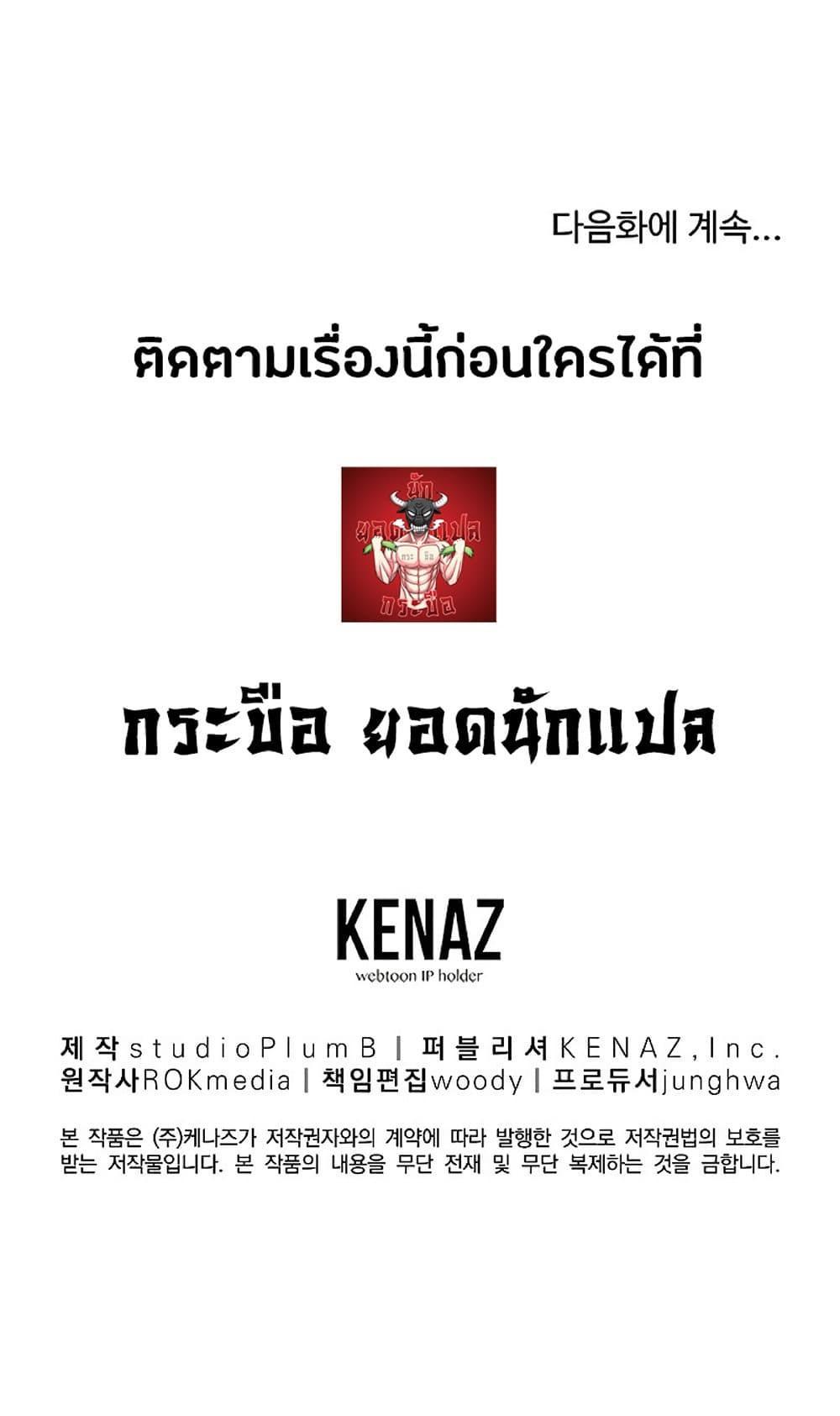 Manga-lc-com อ่านมังงะ อ่านการ์ตูน ออนไลน์ ฟรี Reincarnation of the Murim Clan’s Former Ranker ตอนที่ 1 2 3 4 5 6 7 8 9 10 11 12 13 14 ฟรี ไม่มีโฆษณา Manga-lc - อ่าน มังงะ อ่าน การ์ตูน ออนไลน์ อ่านมังงะ ฟรี