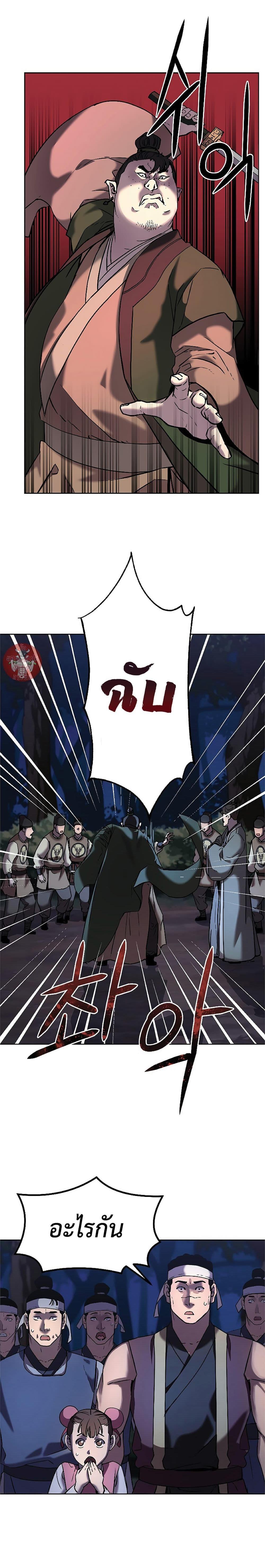 Manga-lc-com อ่านมังงะ อ่านการ์ตูน ออนไลน์ ฟรี Reincarnation of the Murim Clan’s Former Ranker ตอนที่ 1 2 3 4 5 6 7 8 9 10 11 12 13 14 ฟรี ไม่มีโฆษณา Manga-lc - อ่าน มังงะ อ่าน การ์ตูน ออนไลน์ อ่านมังงะ ฟรี