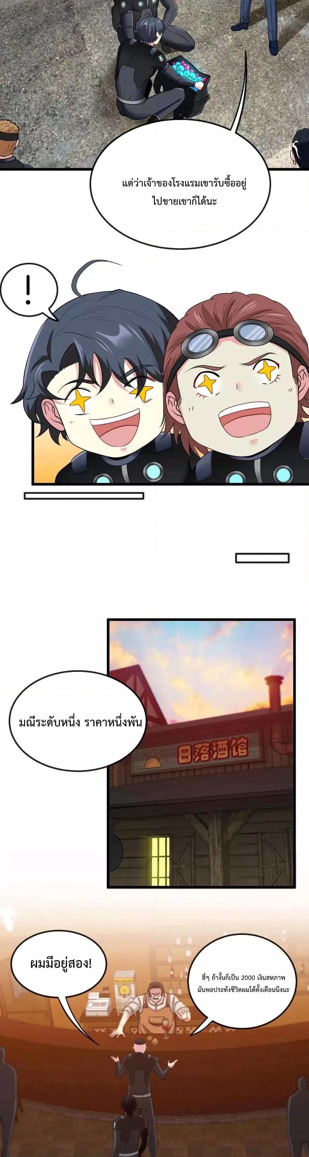 Manga-lc-com อ่านมังงะ อ่านการ์ตูน ออนไลน์ ฟรี SuperGodSyste ตอนที่ 1 2 3 4 5 6 7 8 9 10 11 12 13 14 ฟรี ไม่มีโฆษณา Manga-lc - อ่าน มังงะ อ่าน การ์ตูน ออนไลน์ อ่านมังงะ ฟรี