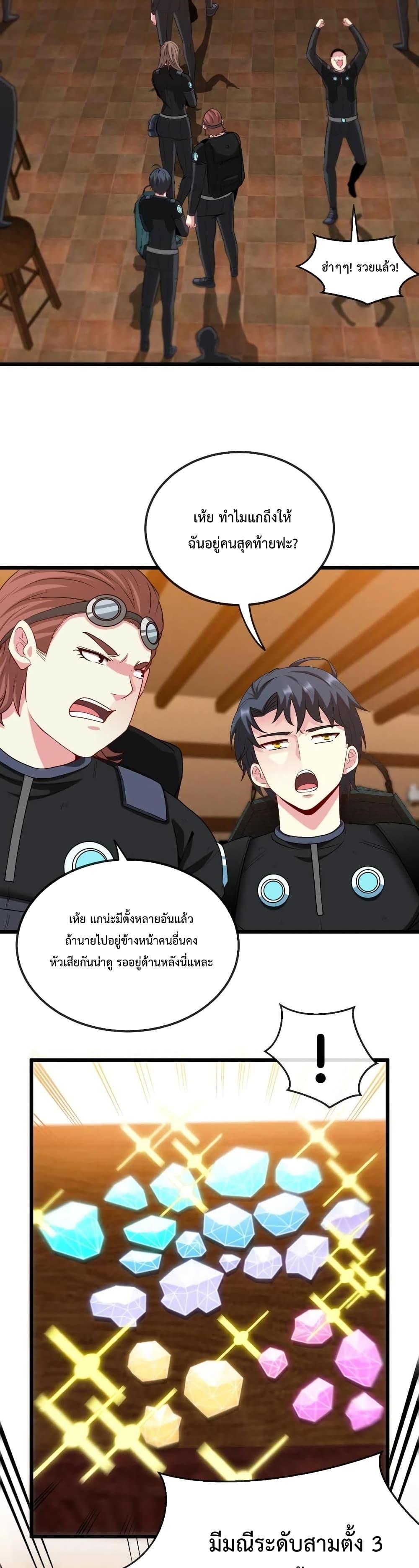Manga-lc-com อ่านมังงะ อ่านการ์ตูน ออนไลน์ ฟรี SuperGodSyste ตอนที่ 1 2 3 4 5 6 7 8 9 10 11 12 13 14 ฟรี ไม่มีโฆษณา Manga-lc - อ่าน มังงะ อ่าน การ์ตูน ออนไลน์ อ่านมังงะ ฟรี