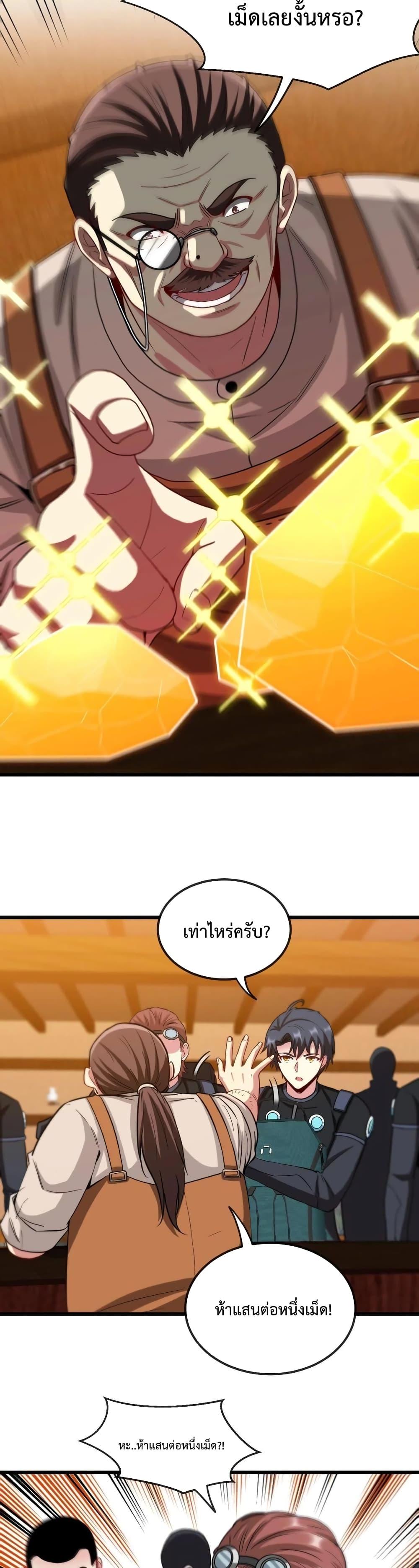 Manga-lc-com อ่านมังงะ อ่านการ์ตูน ออนไลน์ ฟรี SuperGodSyste ตอนที่ 1 2 3 4 5 6 7 8 9 10 11 12 13 14 ฟรี ไม่มีโฆษณา Manga-lc - อ่าน มังงะ อ่าน การ์ตูน ออนไลน์ อ่านมังงะ ฟรี