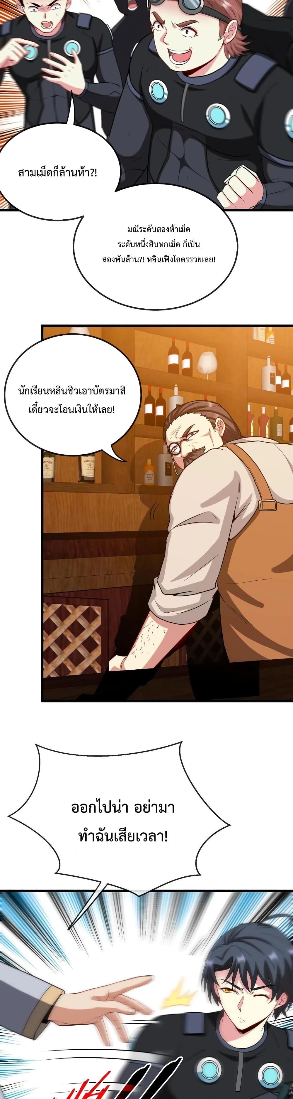 Manga-lc-com อ่านมังงะ อ่านการ์ตูน ออนไลน์ ฟรี SuperGodSyste ตอนที่ 1 2 3 4 5 6 7 8 9 10 11 12 13 14 ฟรี ไม่มีโฆษณา Manga-lc - อ่าน มังงะ อ่าน การ์ตูน ออนไลน์ อ่านมังงะ ฟรี