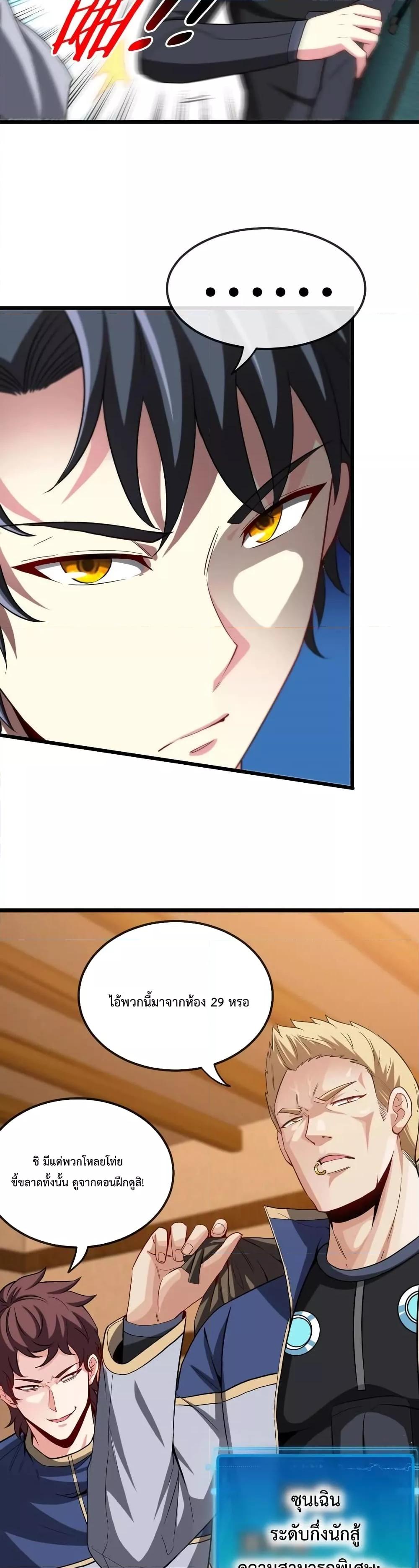 Manga-lc-com อ่านมังงะ อ่านการ์ตูน ออนไลน์ ฟรี SuperGodSyste ตอนที่ 1 2 3 4 5 6 7 8 9 10 11 12 13 14 ฟรี ไม่มีโฆษณา Manga-lc - อ่าน มังงะ อ่าน การ์ตูน ออนไลน์ อ่านมังงะ ฟรี