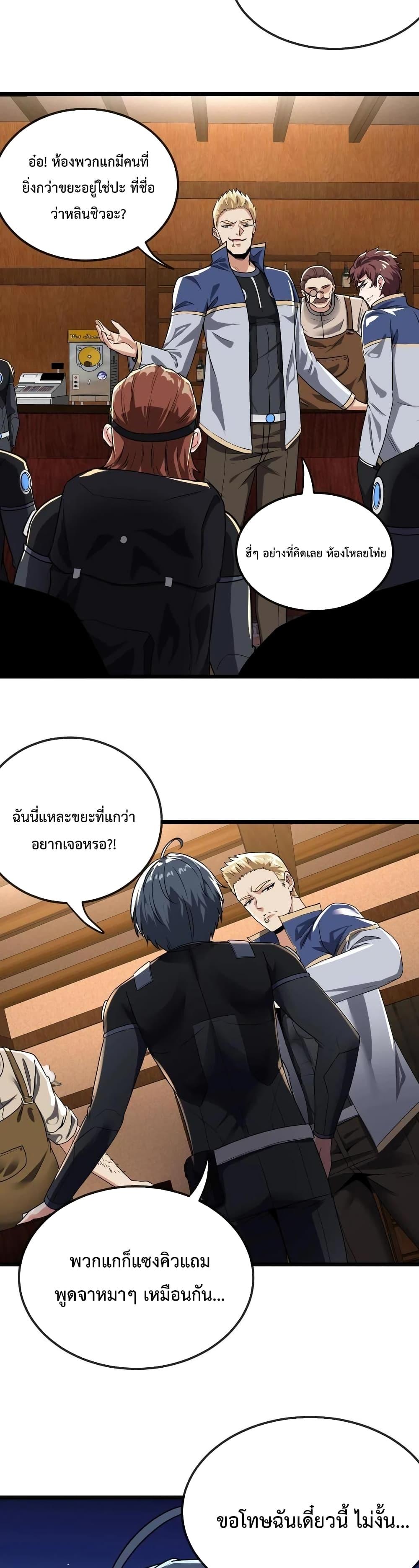 Manga-lc-com อ่านมังงะ อ่านการ์ตูน ออนไลน์ ฟรี SuperGodSyste ตอนที่ 1 2 3 4 5 6 7 8 9 10 11 12 13 14 ฟรี ไม่มีโฆษณา Manga-lc - อ่าน มังงะ อ่าน การ์ตูน ออนไลน์ อ่านมังงะ ฟรี