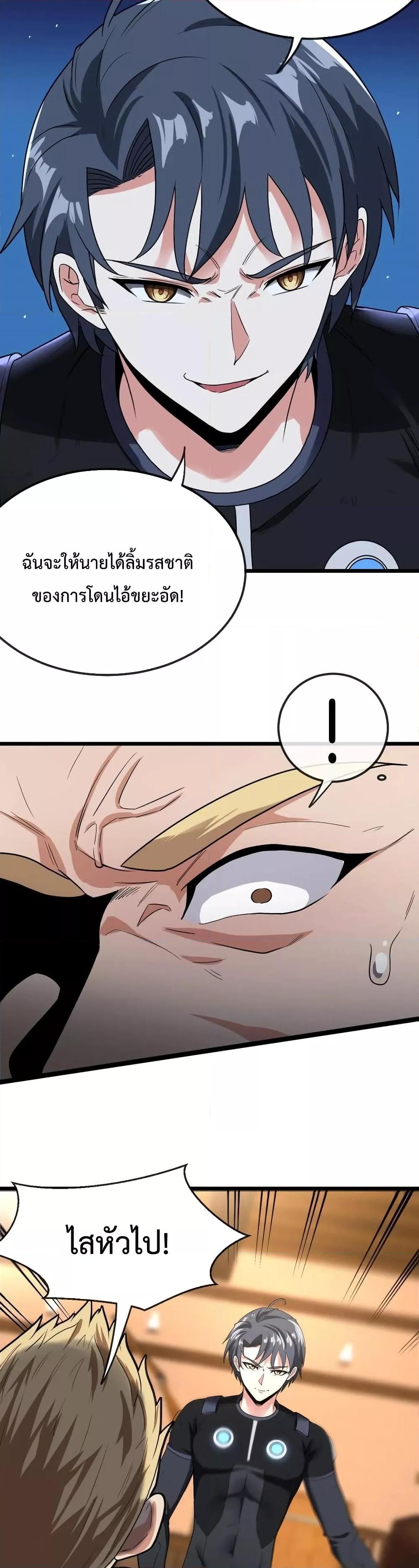 Manga-lc-com อ่านมังงะ อ่านการ์ตูน ออนไลน์ ฟรี SuperGodSyste ตอนที่ 1 2 3 4 5 6 7 8 9 10 11 12 13 14 ฟรี ไม่มีโฆษณา Manga-lc - อ่าน มังงะ อ่าน การ์ตูน ออนไลน์ อ่านมังงะ ฟรี