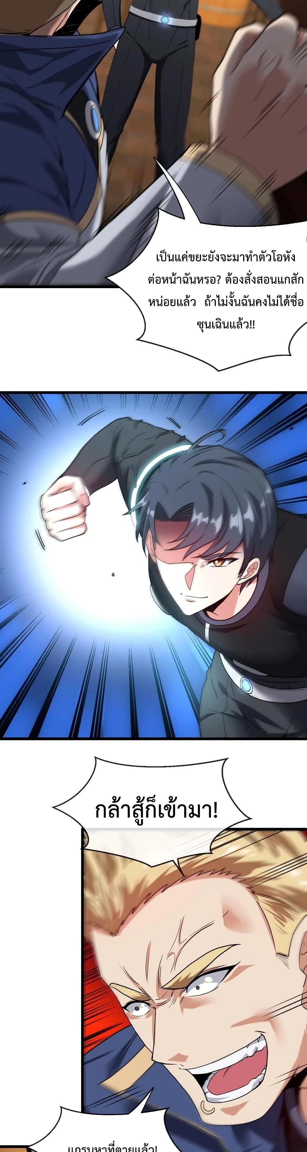 Manga-lc-com อ่านมังงะ อ่านการ์ตูน ออนไลน์ ฟรี SuperGodSyste ตอนที่ 1 2 3 4 5 6 7 8 9 10 11 12 13 14 ฟรี ไม่มีโฆษณา Manga-lc - อ่าน มังงะ อ่าน การ์ตูน ออนไลน์ อ่านมังงะ ฟรี