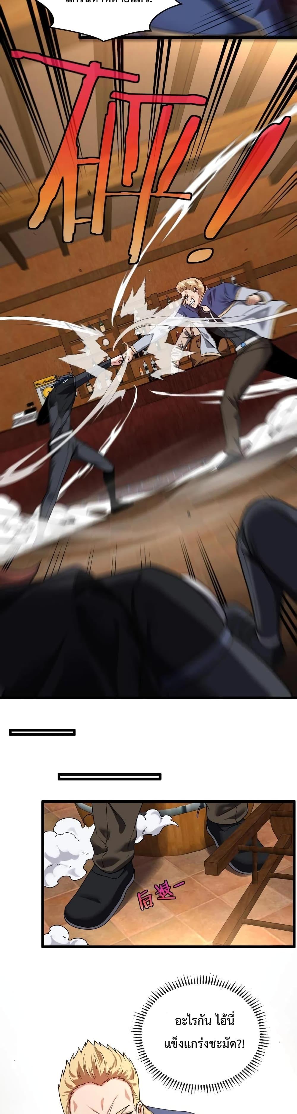Manga-lc-com อ่านมังงะ อ่านการ์ตูน ออนไลน์ ฟรี SuperGodSyste ตอนที่ 1 2 3 4 5 6 7 8 9 10 11 12 13 14 ฟรี ไม่มีโฆษณา Manga-lc - อ่าน มังงะ อ่าน การ์ตูน ออนไลน์ อ่านมังงะ ฟรี