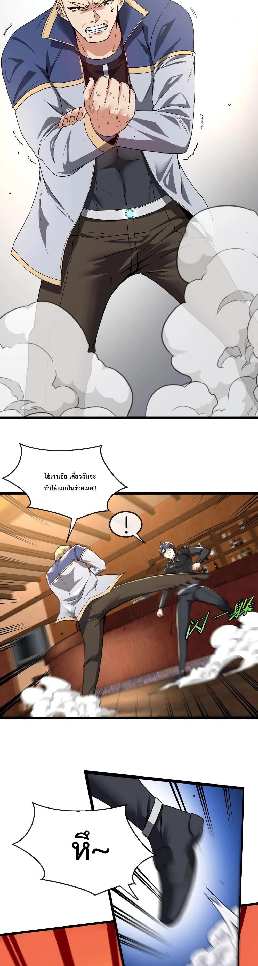 Manga-lc-com อ่านมังงะ อ่านการ์ตูน ออนไลน์ ฟรี SuperGodSyste ตอนที่ 1 2 3 4 5 6 7 8 9 10 11 12 13 14 ฟรี ไม่มีโฆษณา Manga-lc - อ่าน มังงะ อ่าน การ์ตูน ออนไลน์ อ่านมังงะ ฟรี