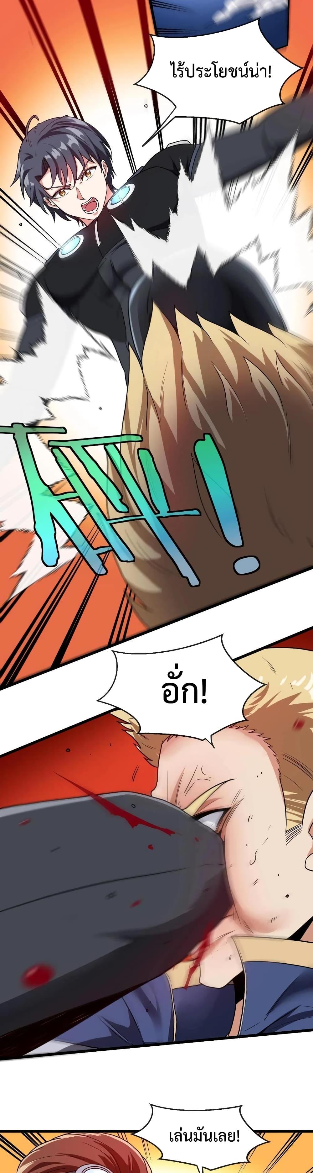 Manga-lc-com อ่านมังงะ อ่านการ์ตูน ออนไลน์ ฟรี SuperGodSyste ตอนที่ 1 2 3 4 5 6 7 8 9 10 11 12 13 14 ฟรี ไม่มีโฆษณา Manga-lc - อ่าน มังงะ อ่าน การ์ตูน ออนไลน์ อ่านมังงะ ฟรี