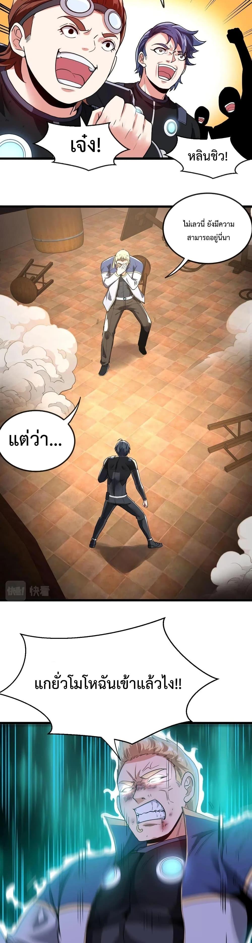 Manga-lc-com อ่านมังงะ อ่านการ์ตูน ออนไลน์ ฟรี SuperGodSyste ตอนที่ 1 2 3 4 5 6 7 8 9 10 11 12 13 14 ฟรี ไม่มีโฆษณา Manga-lc - อ่าน มังงะ อ่าน การ์ตูน ออนไลน์ อ่านมังงะ ฟรี