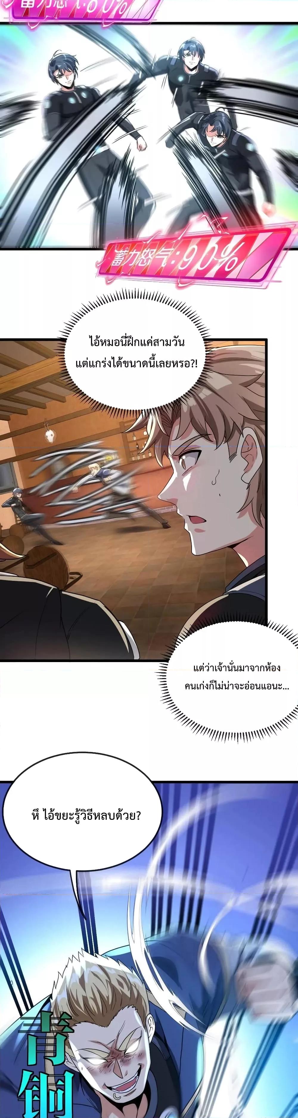 Manga-lc-com อ่านมังงะ อ่านการ์ตูน ออนไลน์ ฟรี SuperGodSyste ตอนที่ 1 2 3 4 5 6 7 8 9 10 11 12 13 14 ฟรี ไม่มีโฆษณา Manga-lc - อ่าน มังงะ อ่าน การ์ตูน ออนไลน์ อ่านมังงะ ฟรี