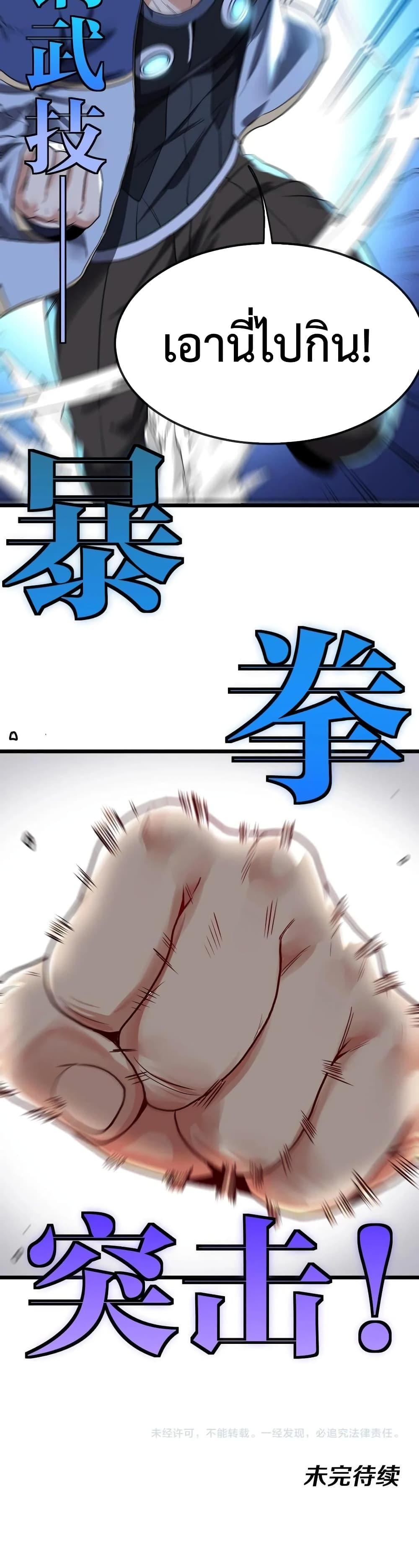 Manga-lc-com อ่านมังงะ อ่านการ์ตูน ออนไลน์ ฟรี SuperGodSyste ตอนที่ 1 2 3 4 5 6 7 8 9 10 11 12 13 14 ฟรี ไม่มีโฆษณา Manga-lc - อ่าน มังงะ อ่าน การ์ตูน ออนไลน์ อ่านมังงะ ฟรี