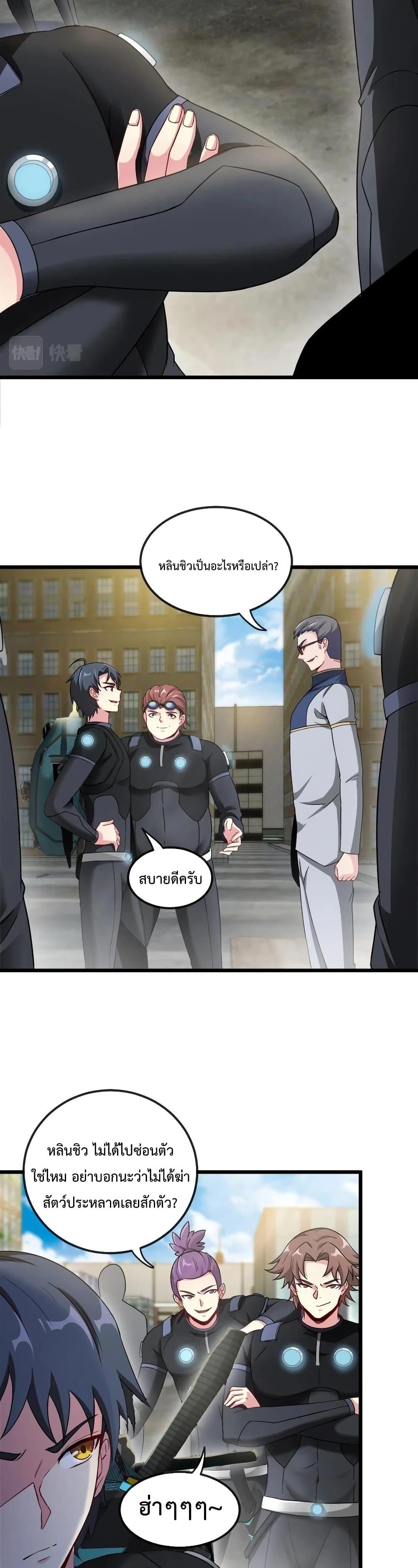 Manga-lc-com อ่านมังงะ อ่านการ์ตูน ออนไลน์ ฟรี SuperGodSyste ตอนที่ 1 2 3 4 5 6 7 8 9 10 11 12 13 14 ฟรี ไม่มีโฆษณา Manga-lc - อ่าน มังงะ อ่าน การ์ตูน ออนไลน์ อ่านมังงะ ฟรี