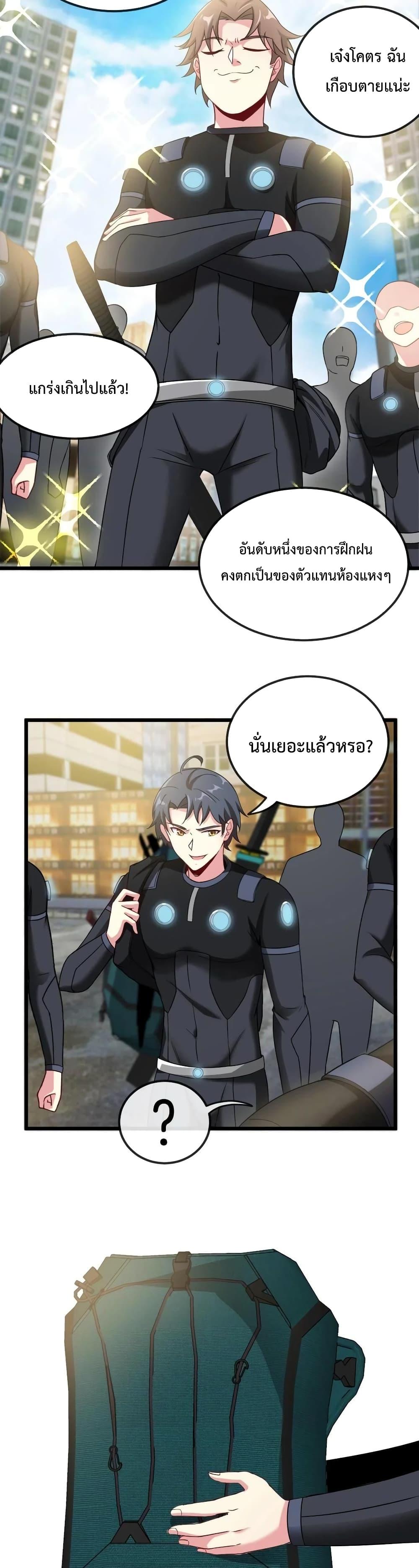 Manga-lc-com อ่านมังงะ อ่านการ์ตูน ออนไลน์ ฟรี SuperGodSyste ตอนที่ 1 2 3 4 5 6 7 8 9 10 11 12 13 14 ฟรี ไม่มีโฆษณา Manga-lc - อ่าน มังงะ อ่าน การ์ตูน ออนไลน์ อ่านมังงะ ฟรี