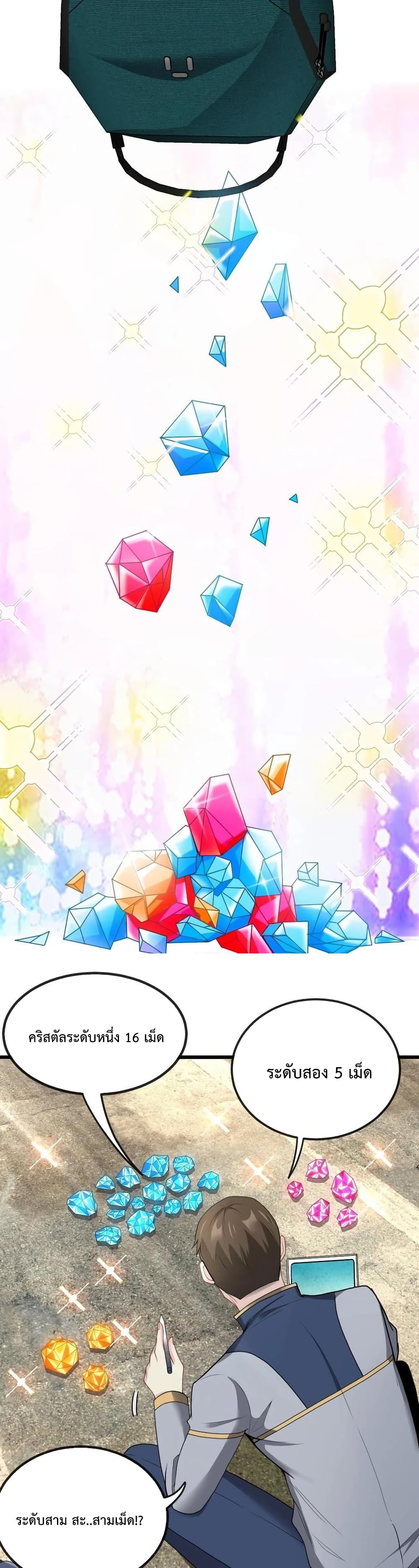 Manga-lc-com อ่านมังงะ อ่านการ์ตูน ออนไลน์ ฟรี SuperGodSyste ตอนที่ 1 2 3 4 5 6 7 8 9 10 11 12 13 14 ฟรี ไม่มีโฆษณา Manga-lc - อ่าน มังงะ อ่าน การ์ตูน ออนไลน์ อ่านมังงะ ฟรี